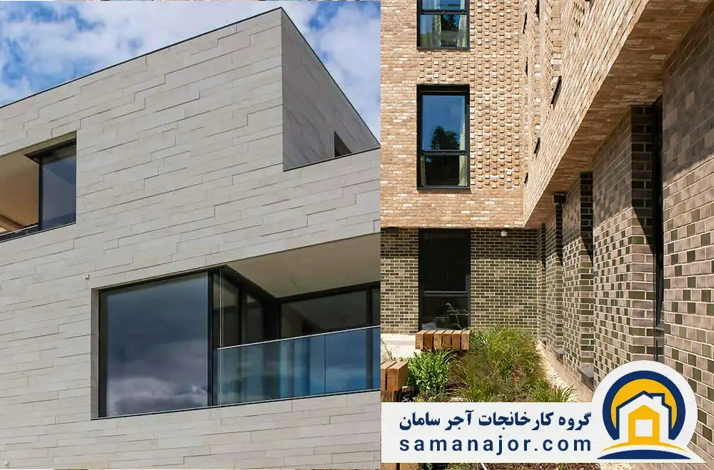 نمای آجری یا سنگی؟ نکاتی که قبل از تصمیم‌گیری باید بدانید!
