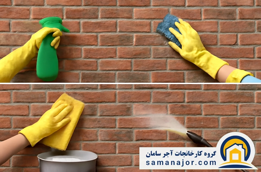 روش های تمیز کردن آجر نما